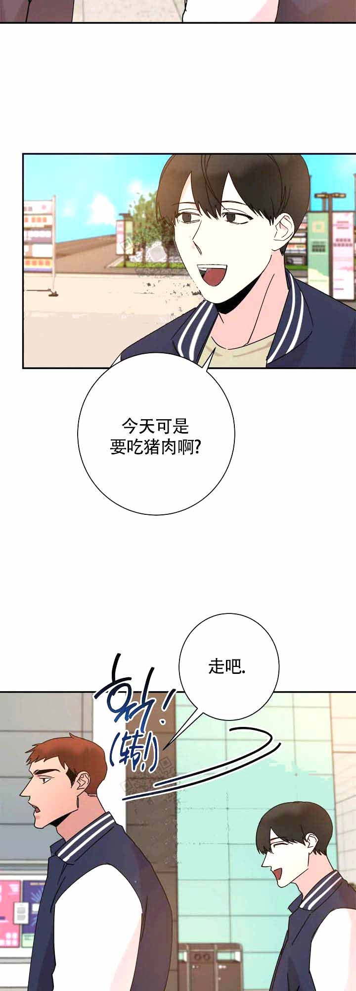 《 失去联系》漫画最新章节第21话免费下拉式在线观看章节第【9】张图片