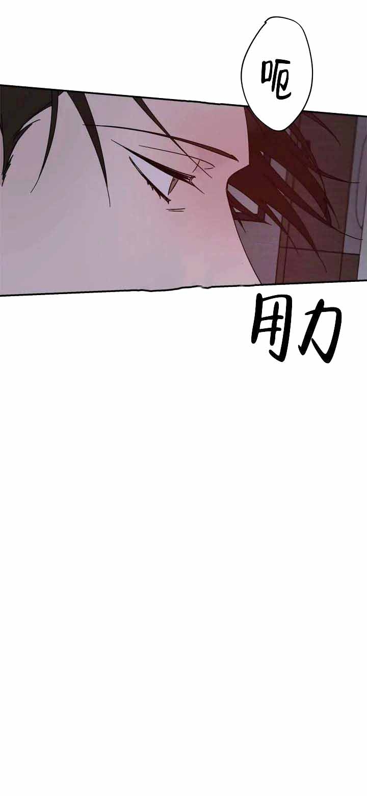 《 失去联系》漫画最新章节第24话免费下拉式在线观看章节第【9】张图片