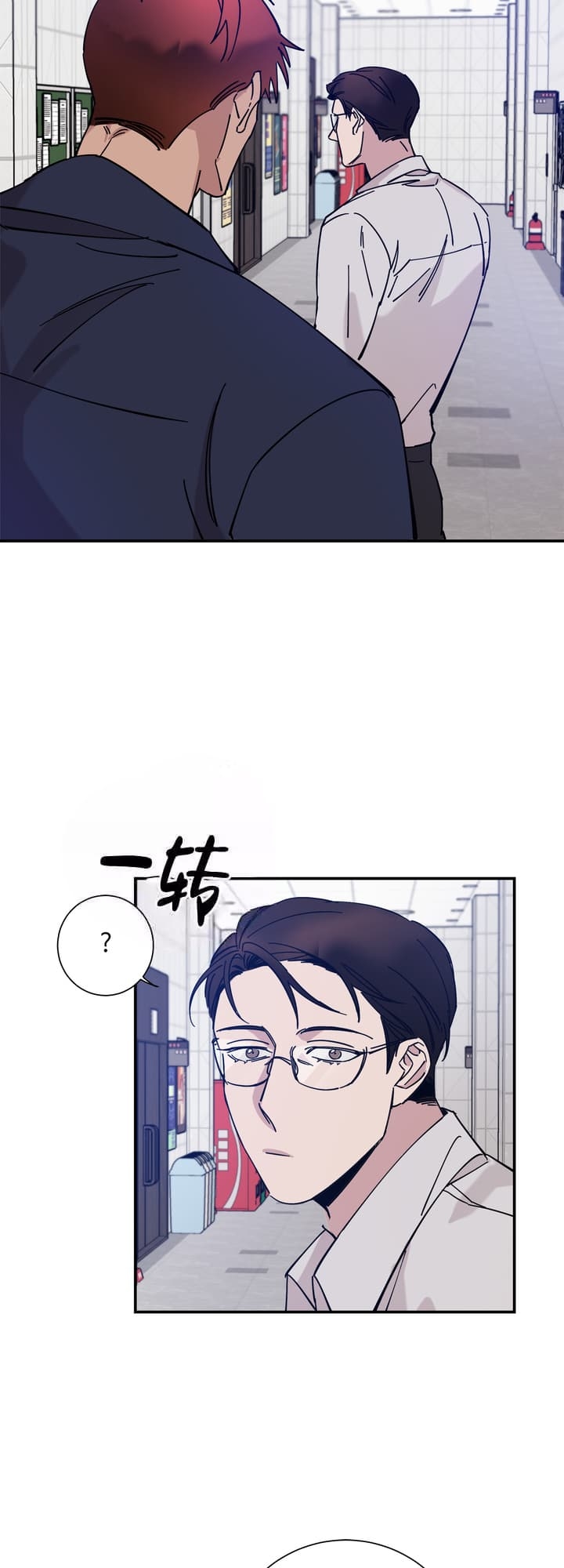 《 失去联系》漫画最新章节第7话免费下拉式在线观看章节第【17】张图片