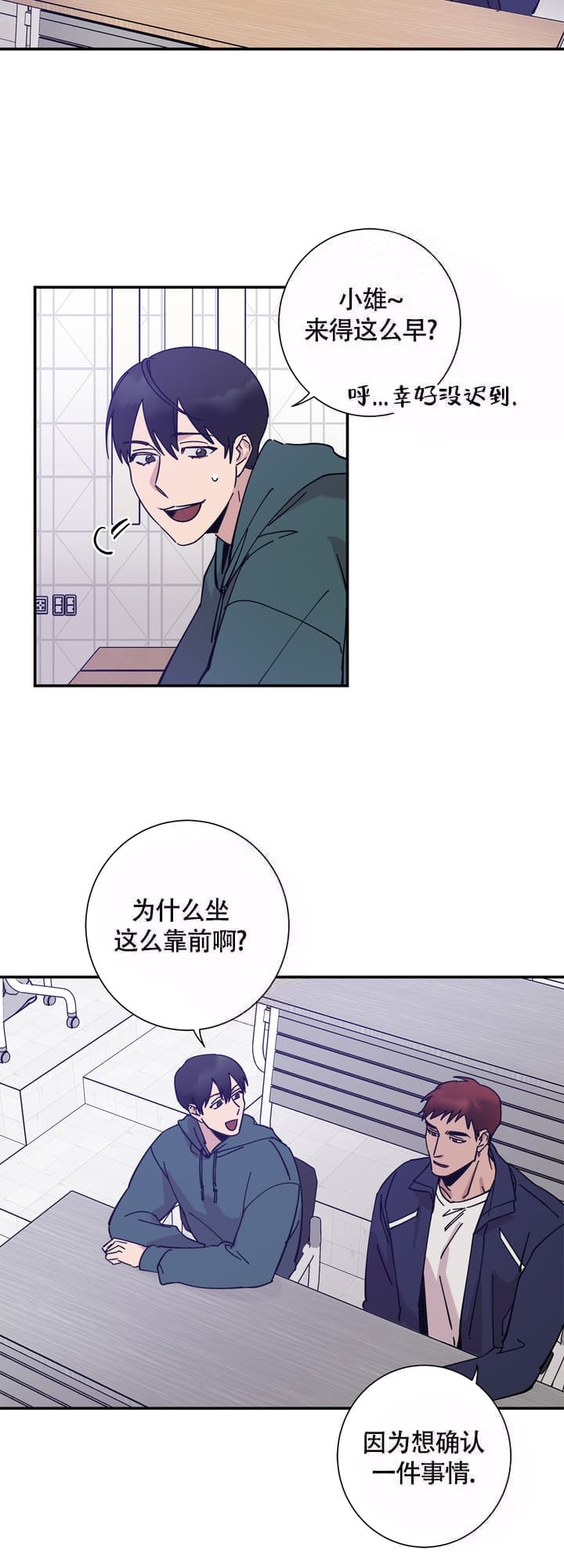 《 失去联系》漫画最新章节第7话免费下拉式在线观看章节第【5】张图片