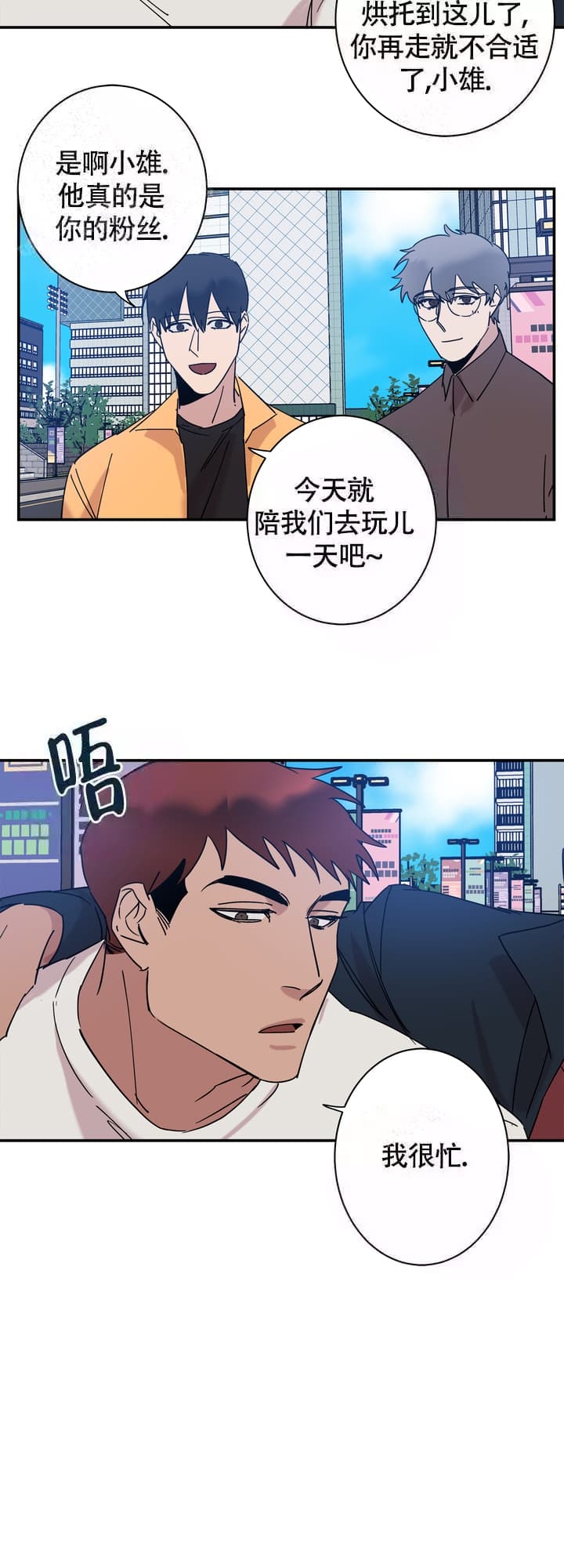 《 失去联系》漫画最新章节第18话免费下拉式在线观看章节第【10】张图片