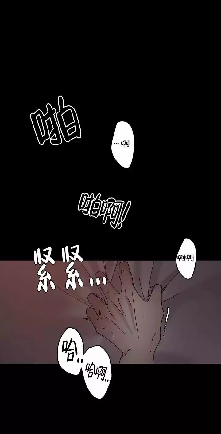 《 失去联系》漫画最新章节第1话免费下拉式在线观看章节第【1】张图片