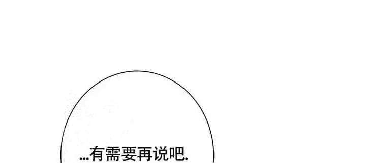 《 失去联系》漫画最新章节第8话免费下拉式在线观看章节第【1】张图片