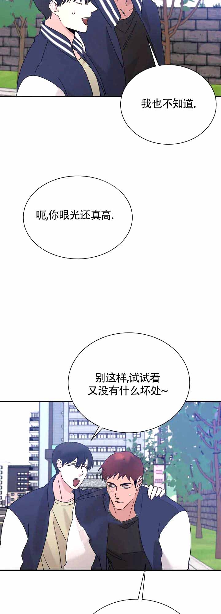 《 失去联系》漫画最新章节第23话免费下拉式在线观看章节第【3】张图片