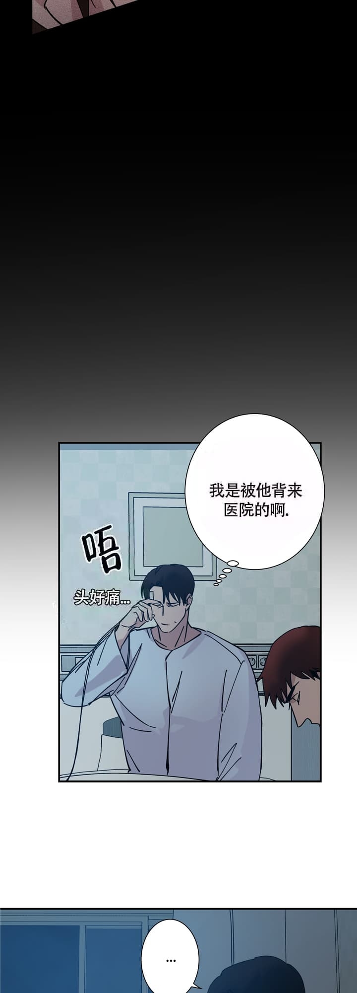 《 失去联系》漫画最新章节第11话免费下拉式在线观看章节第【7】张图片