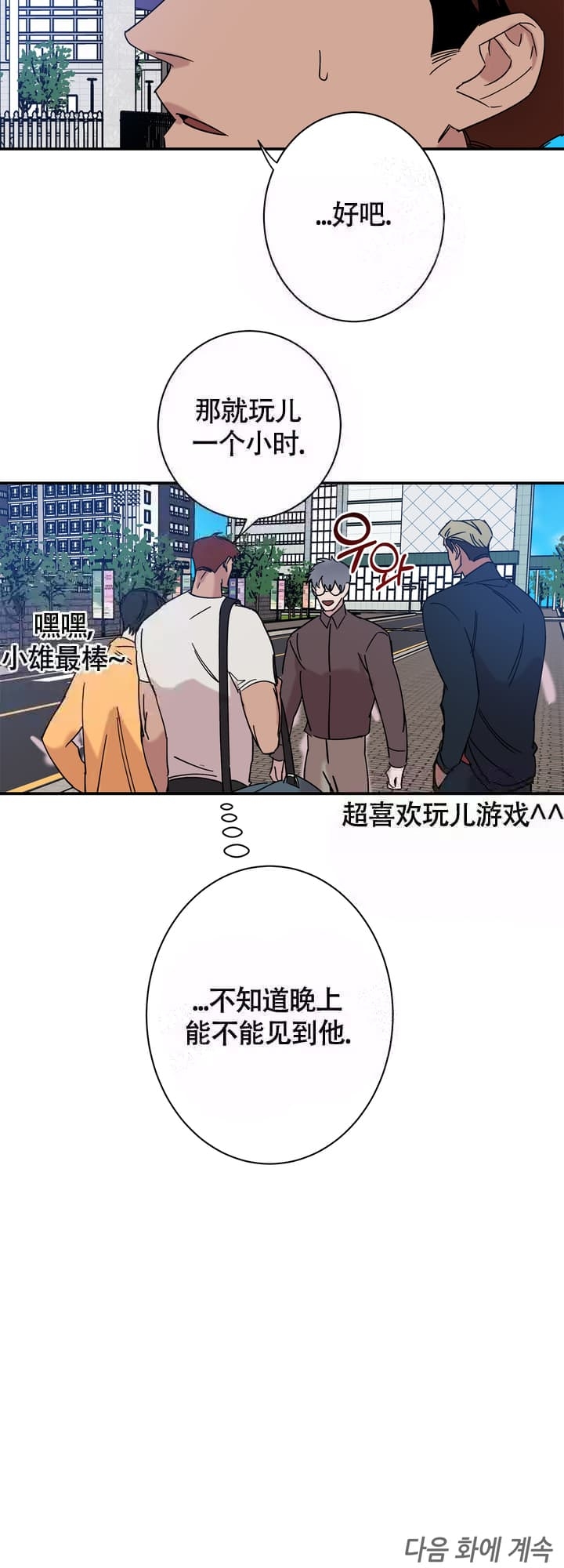 《 失去联系》漫画最新章节第18话免费下拉式在线观看章节第【12】张图片