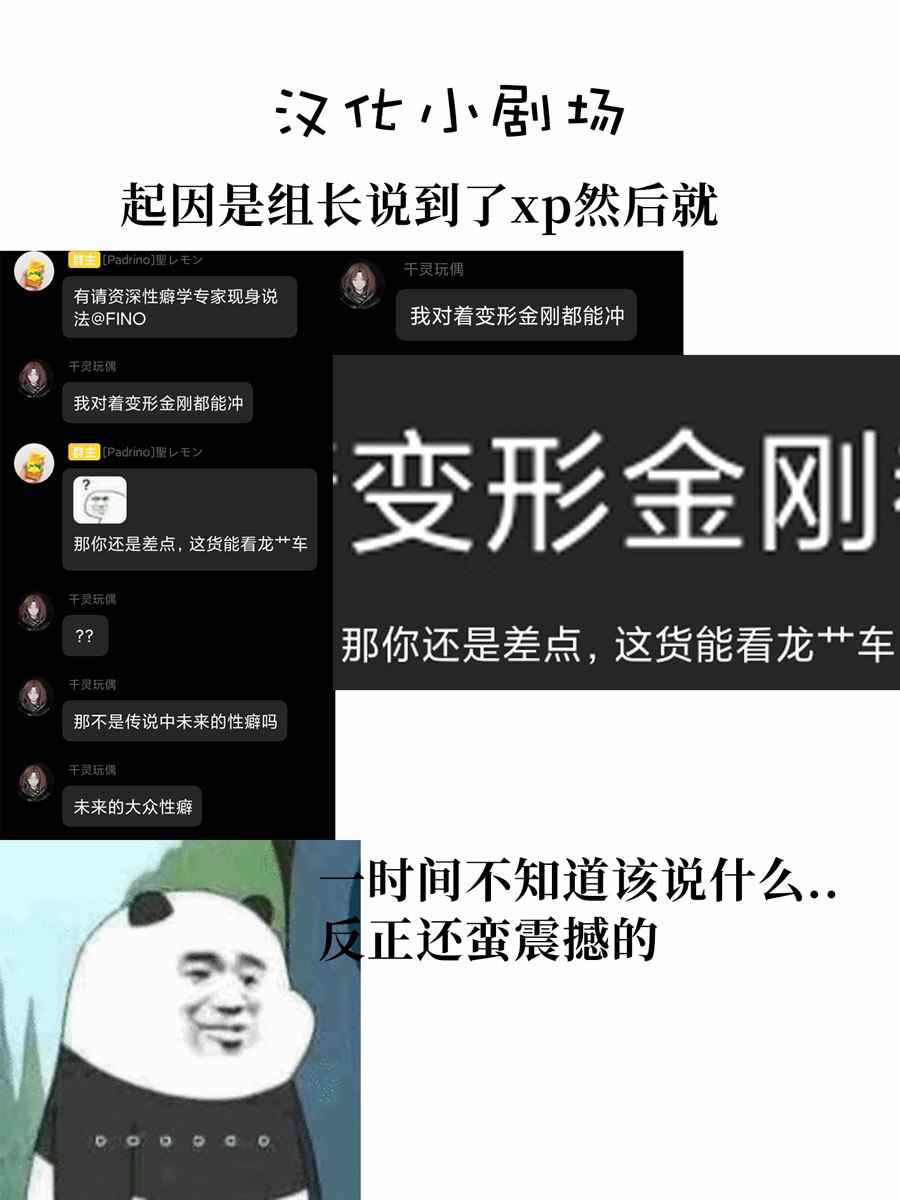 《精灵们的乐园与理想的异世界生活》漫画最新章节第6话免费下拉式在线观看章节第【15】张图片