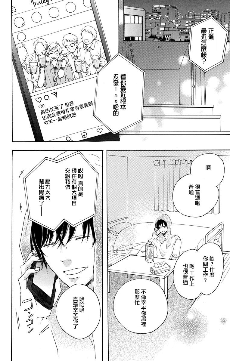 《我是小小的书店店员》漫画最新章节第1话免费下拉式在线观看章节第【13】张图片