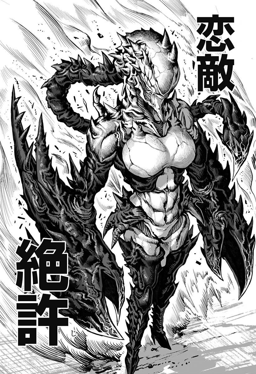 《突变体想跟人类女孩接吻》漫画最新章节第5话免费下拉式在线观看章节第【12】张图片