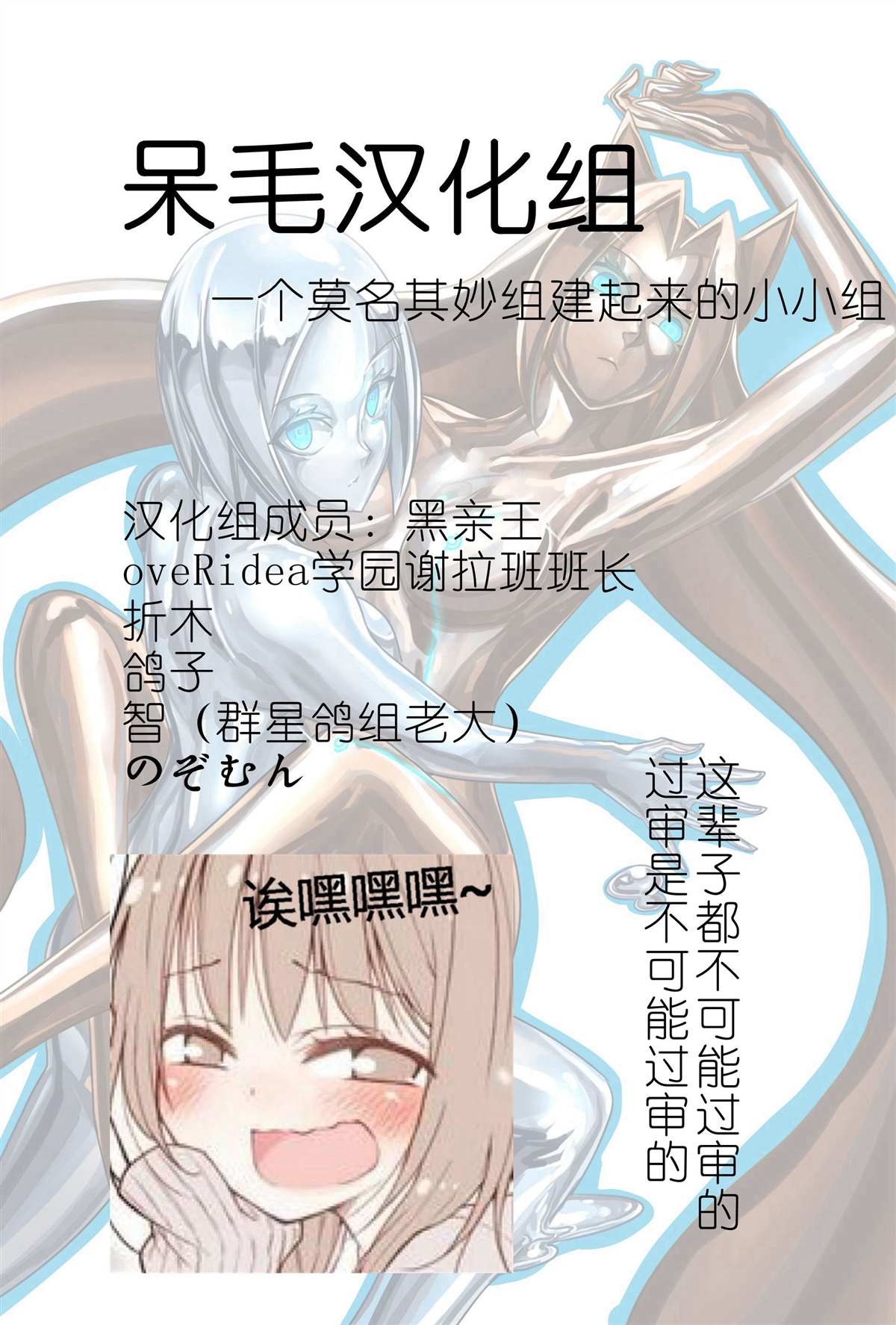 《ibenz009 transformation》漫画最新章节图集（8）免费下拉式在线观看章节第【10】张图片