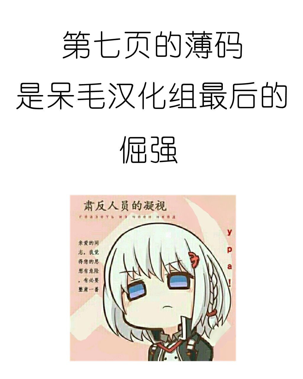 《ibenz009 transformation》漫画最新章节图集（7）免费下拉式在线观看章节第【12】张图片