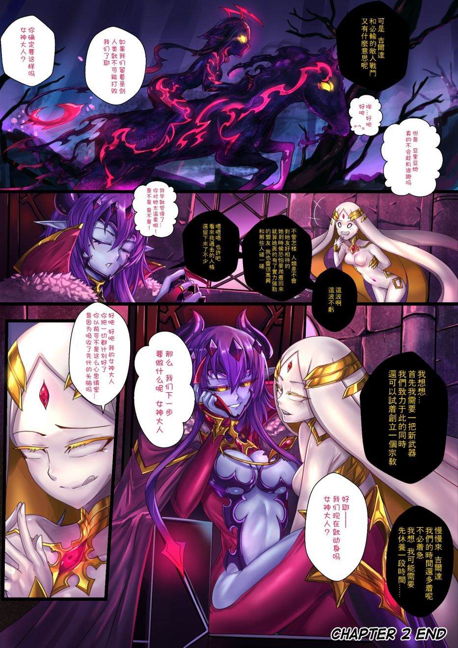 《ibenz009 transformation》漫画最新章节-魔王2-免费下拉式在线观看章节第【30】张图片