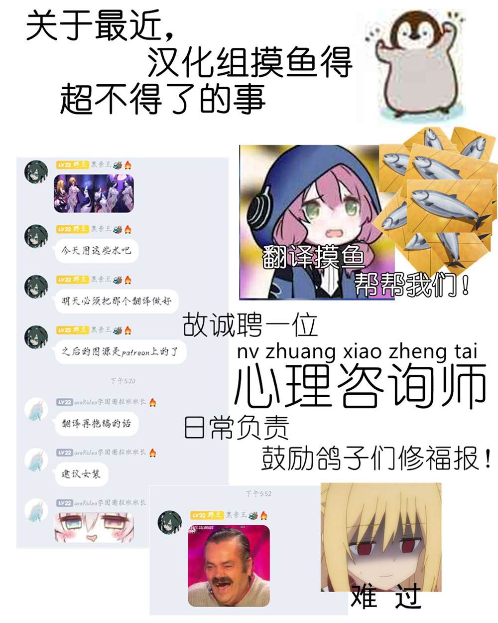 《ibenz009 transformation》漫画最新章节图集（14）免费下拉式在线观看章节第【12】张图片