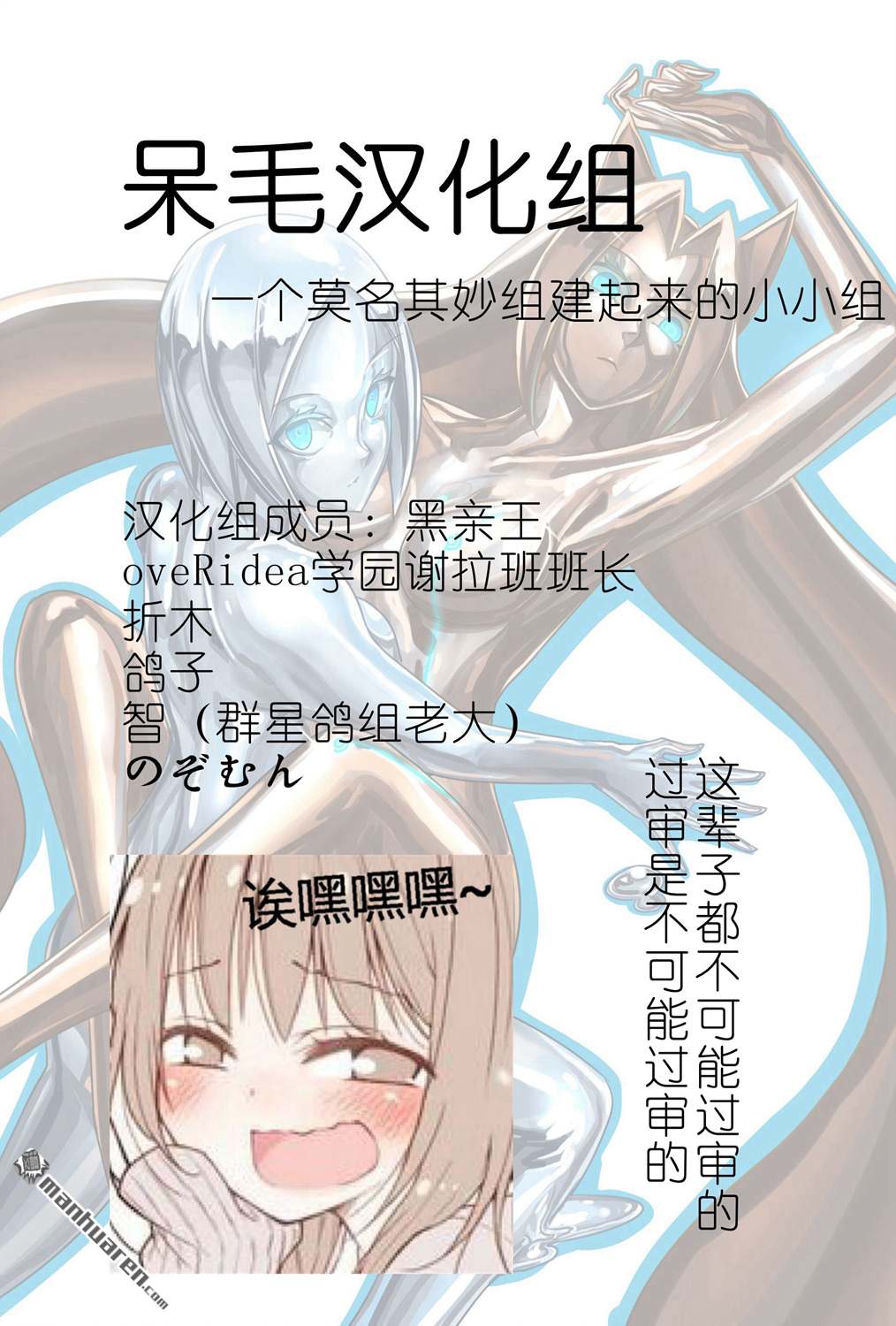 《ibenz009 transformation》漫画最新章节图集（24）免费下拉式在线观看章节第【7】张图片