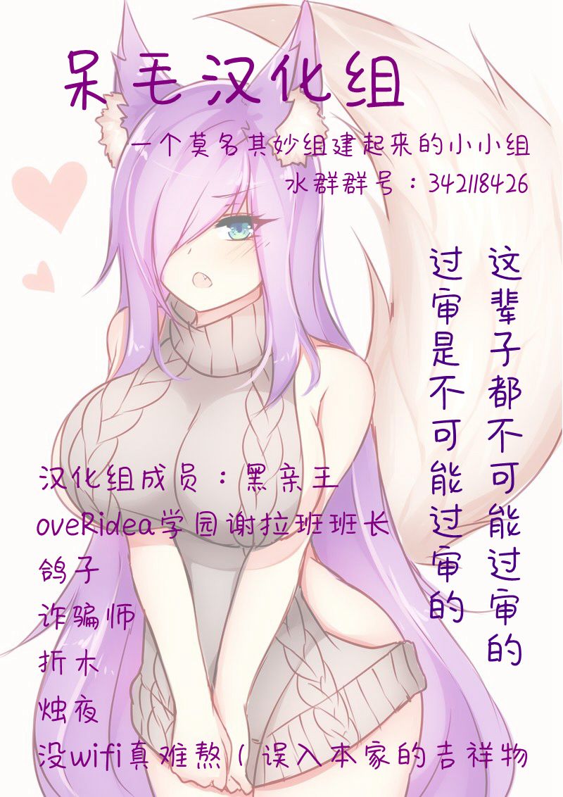 《ibenz009 transformation》漫画最新章节12月31日新作免费下拉式在线观看章节第【2】张图片