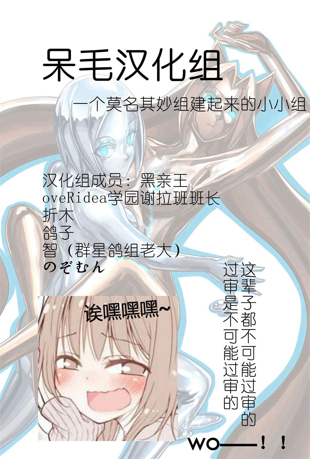 《ibenz009 transformation》漫画最新章节图集（6）免费下拉式在线观看章节第【9】张图片