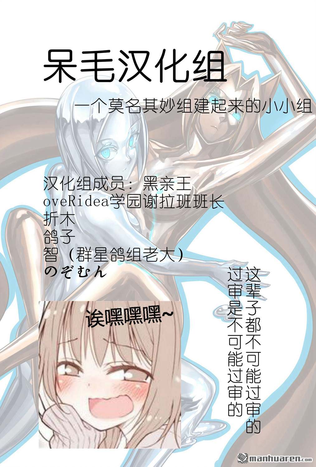 《ibenz009 transformation》漫画最新章节P5小同人免费下拉式在线观看章节第【3】张图片