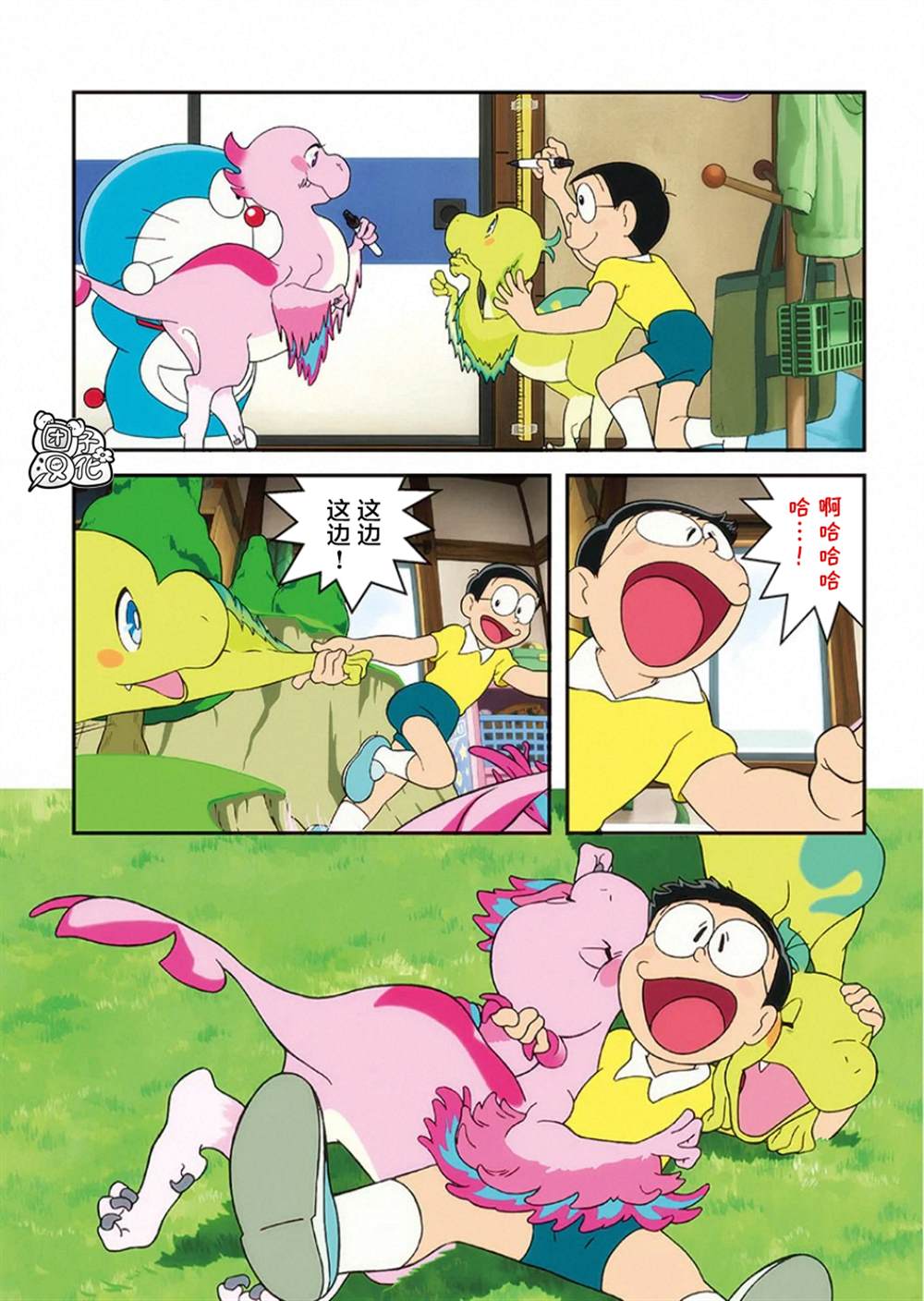 《大雄的新恐龙》漫画最新章节第1话免费下拉式在线观看章节第【45】张图片