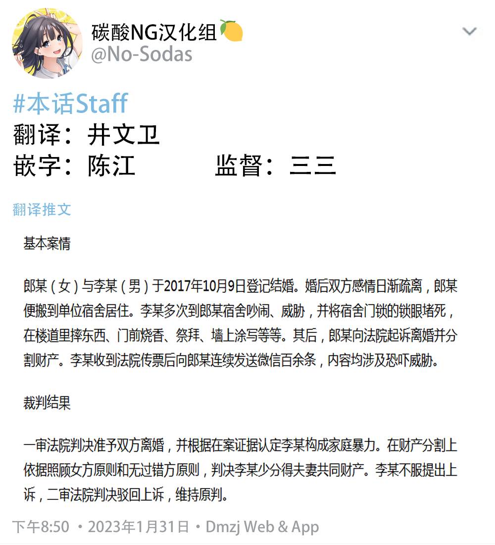 《大学生的我想要让堂妹幸福》漫画最新章节第二部21免费下拉式在线观看章节第【2】张图片