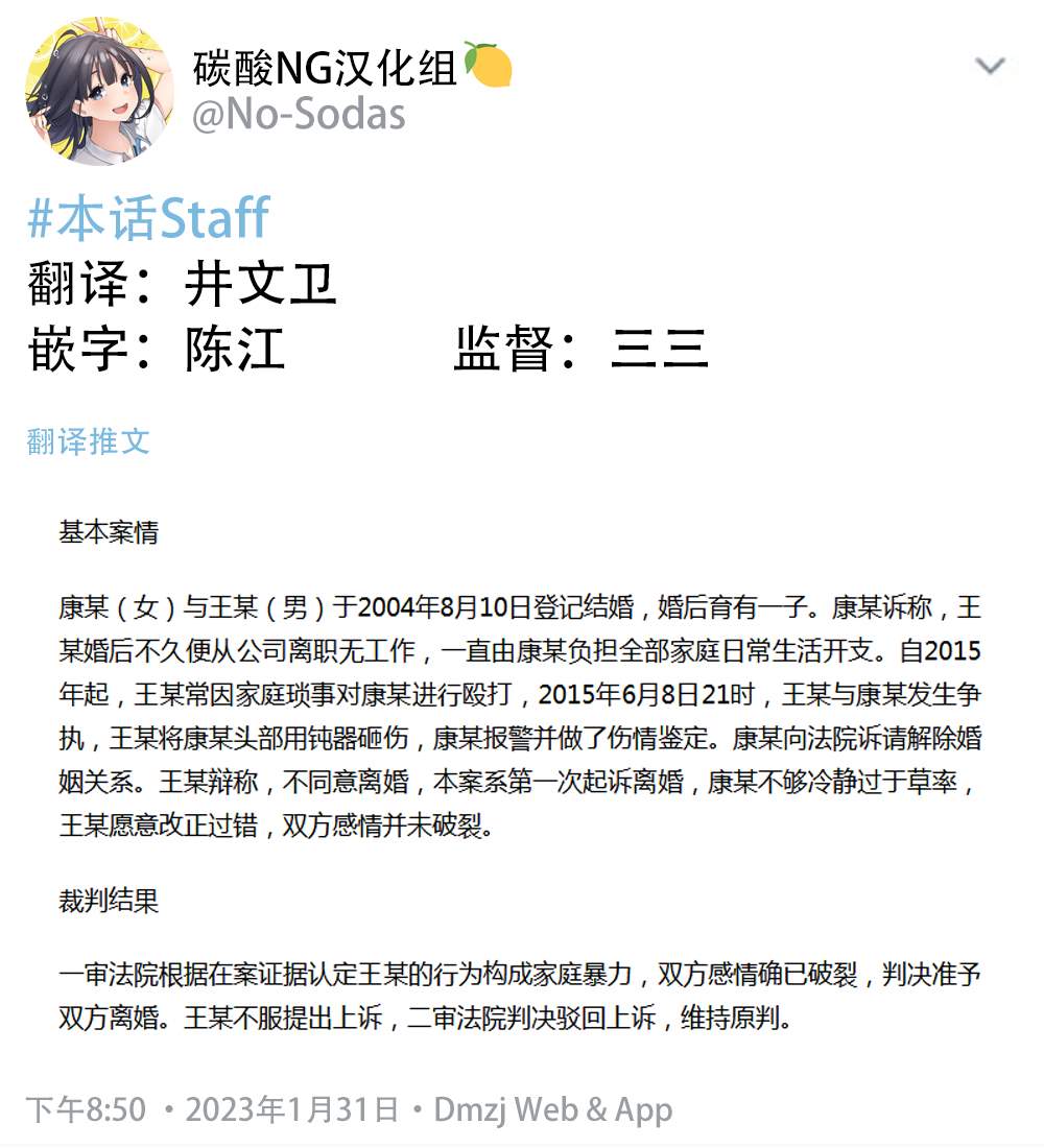 《大学生的我想要让堂妹幸福》漫画最新章节第二部19免费下拉式在线观看章节第【2】张图片