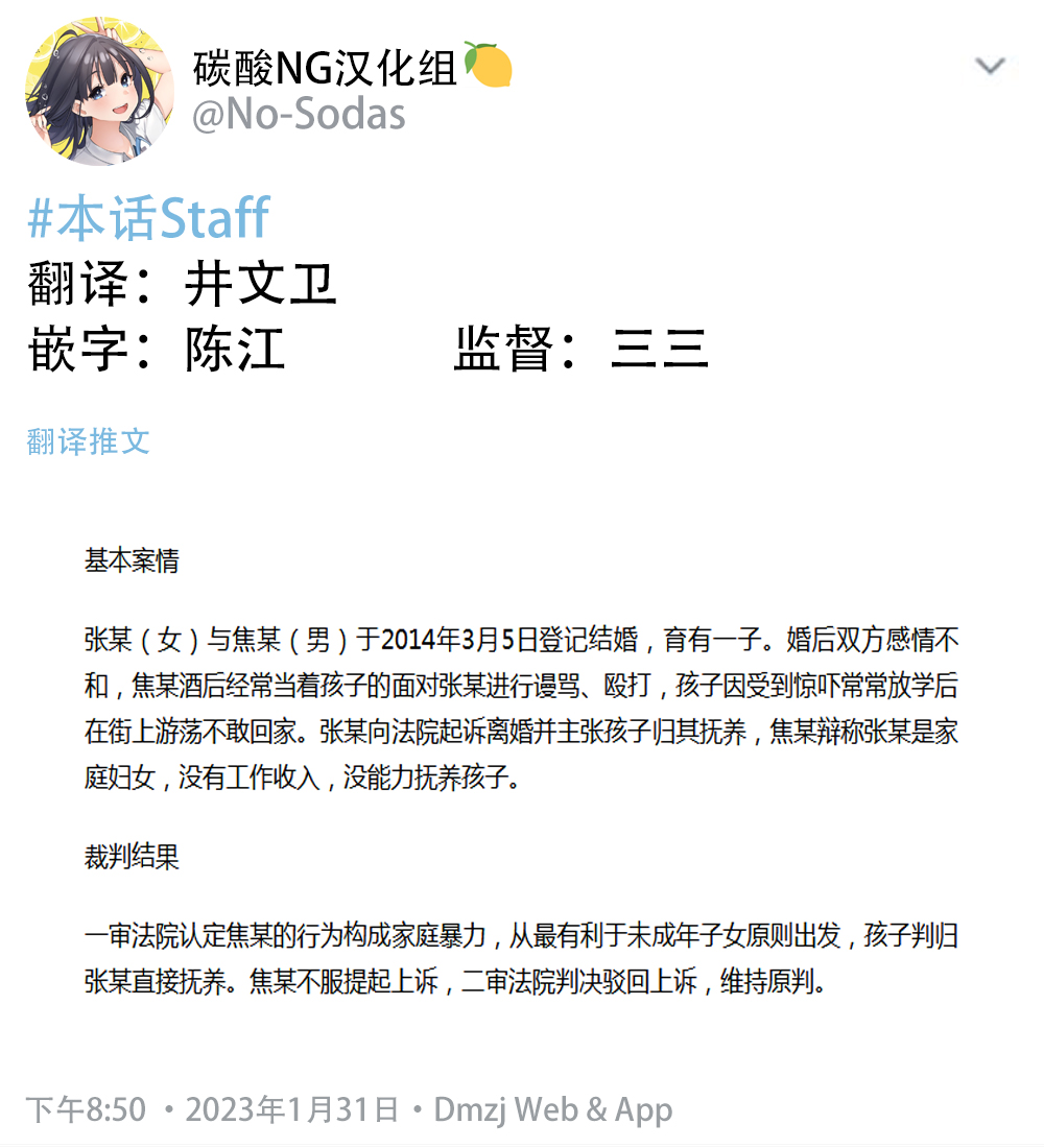 《大学生的我想要让堂妹幸福》漫画最新章节第二部20免费下拉式在线观看章节第【3】张图片