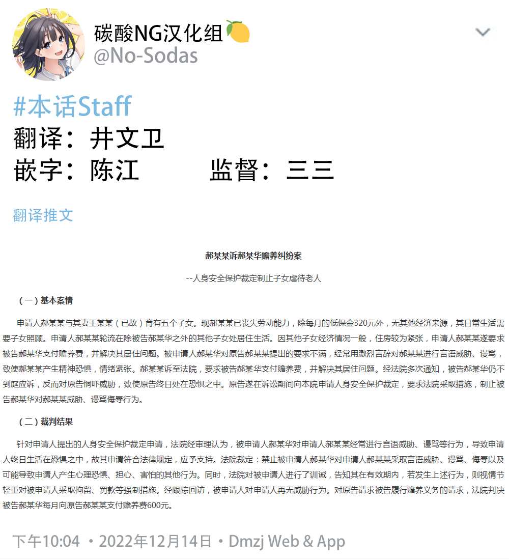 《大学生的我想要让堂妹幸福》漫画最新章节第二部13免费下拉式在线观看章节第【2】张图片