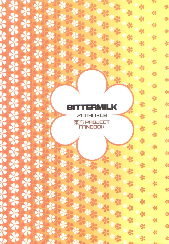 《怪杰!スピリチュアル巫女》漫画最新章节第1话免费下拉式在线观看章节第【18】张图片