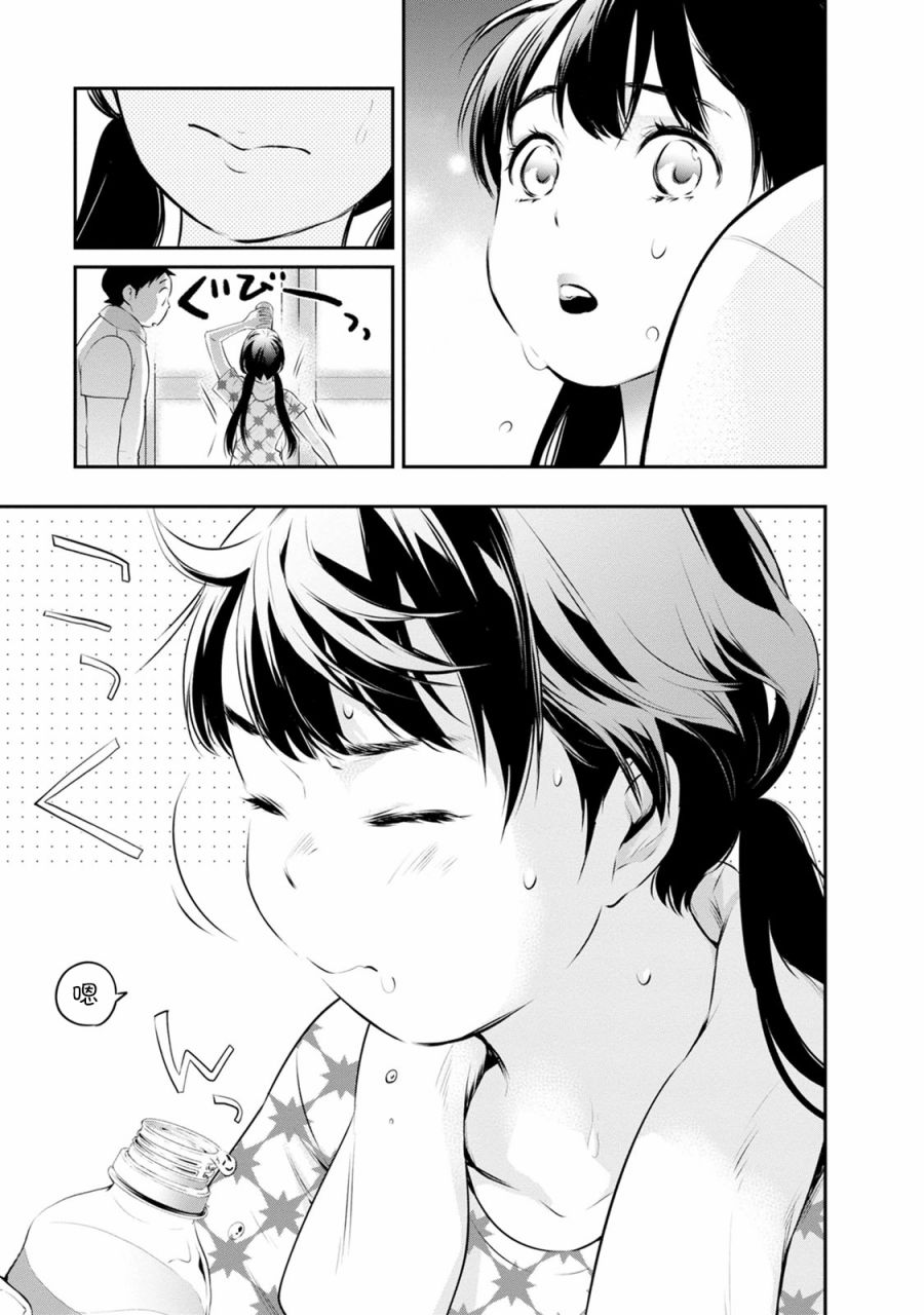 《青涩夫妻的新婚生活》漫画最新章节第24话 不擅长的事免费下拉式在线观看章节第【19】张图片