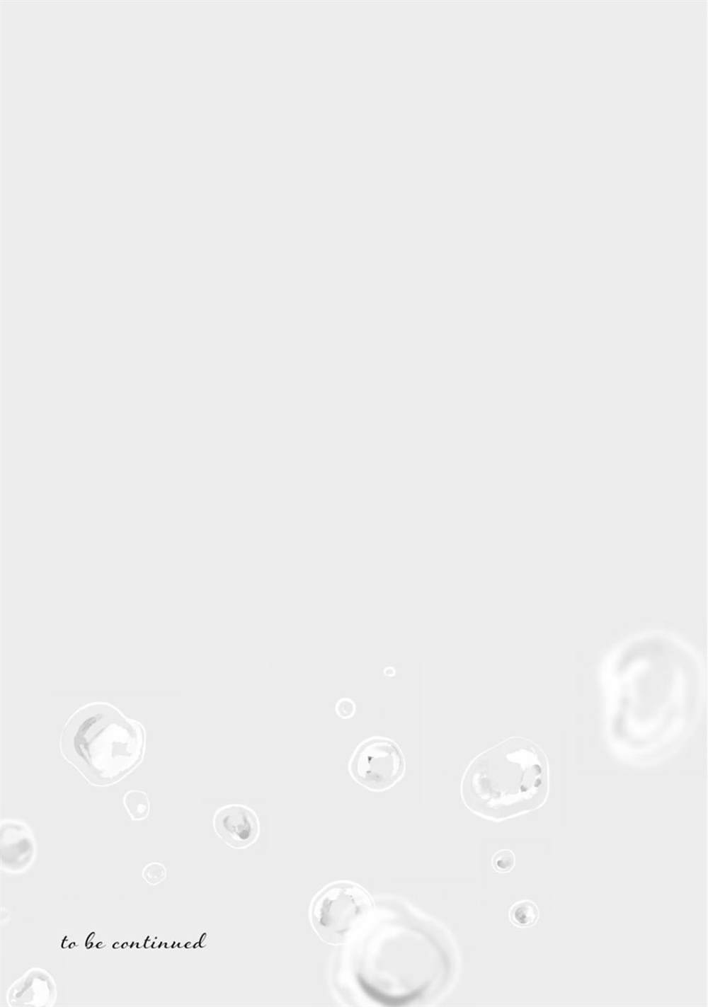 《青涩夫妻的新婚生活》漫画最新章节第34话免费下拉式在线观看章节第【24】张图片