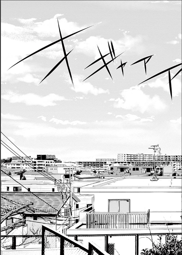 《涩谷婴变》漫画最新章节第1.1话免费下拉式在线观看章节第【25】张图片