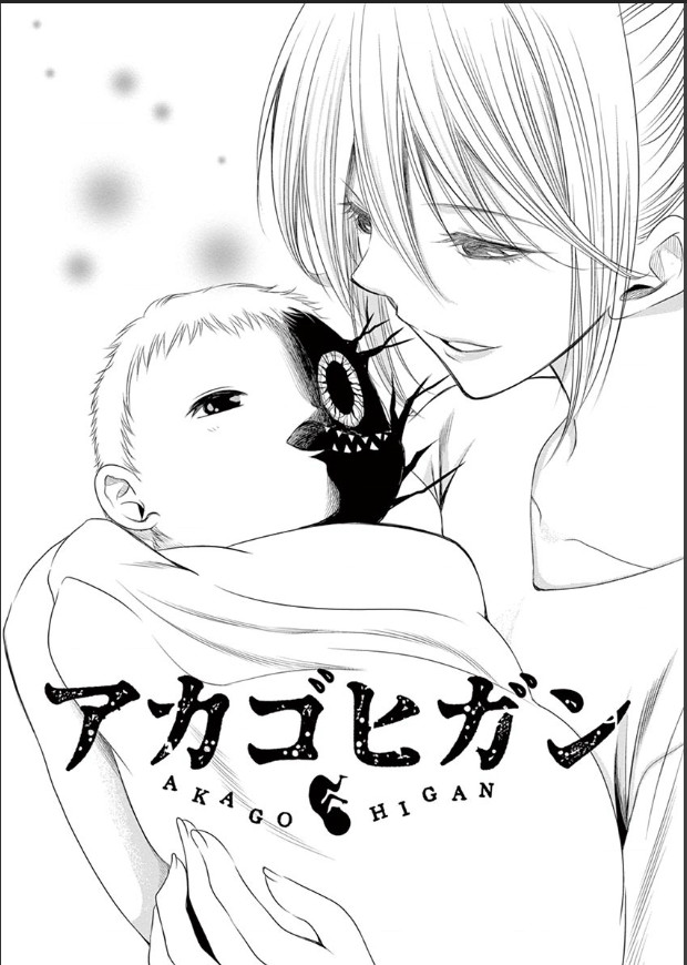 《涩谷婴变》漫画最新章节第1.1话免费下拉式在线观看章节第【9】张图片