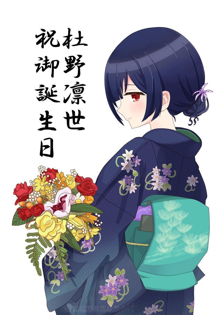 《水色赞歌》漫画最新章节第1话免费下拉式在线观看章节第【17】张图片