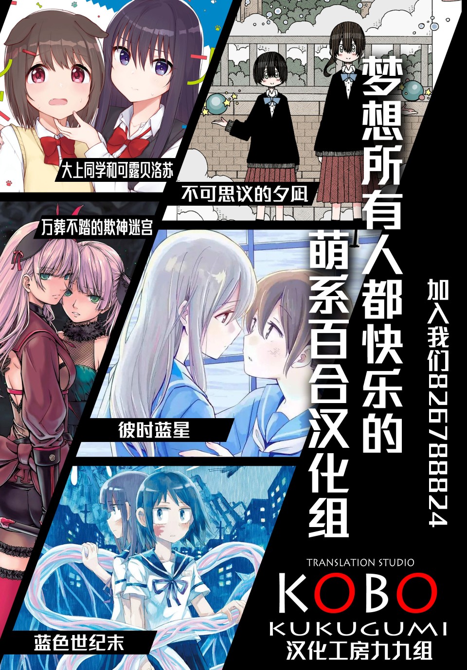 《不良少女×牛肉干》漫画最新章节第7话免费下拉式在线观看章节第【16】张图片