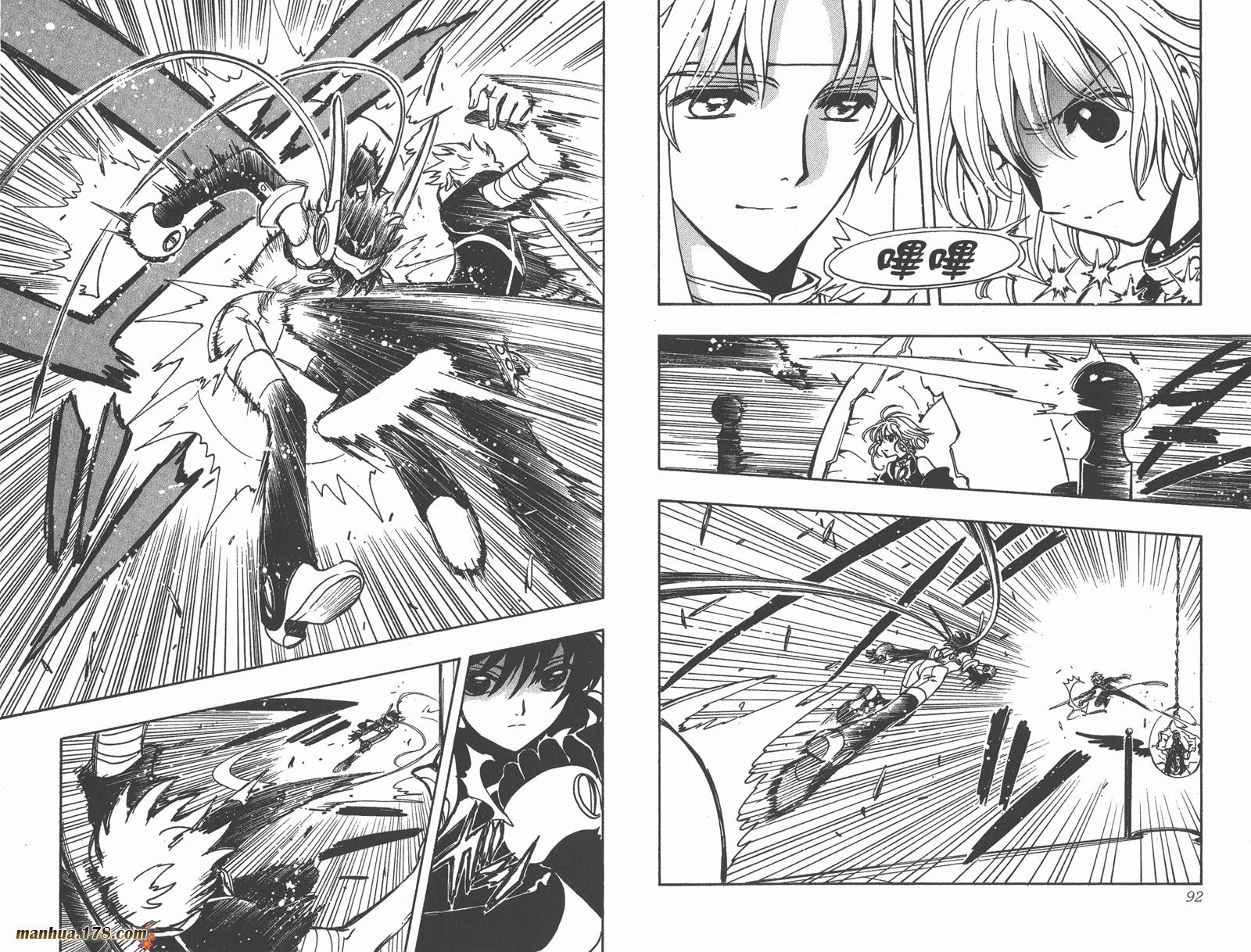 《翼Tsubasa》漫画最新章节第19卷免费下拉式在线观看章节第【48】张图片