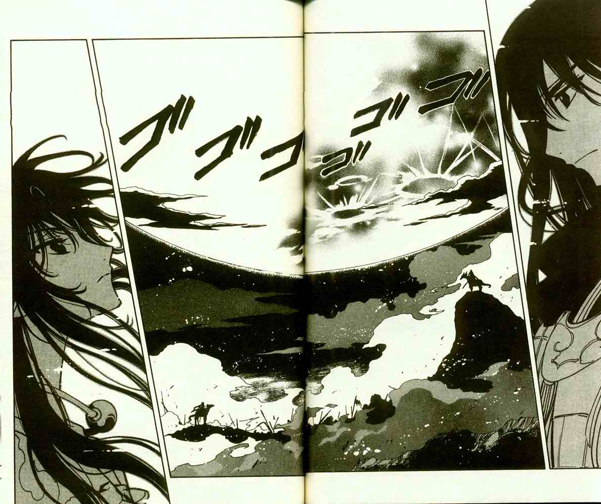 《翼Tsubasa》漫画最新章节第9卷免费下拉式在线观看章节第【58】张图片