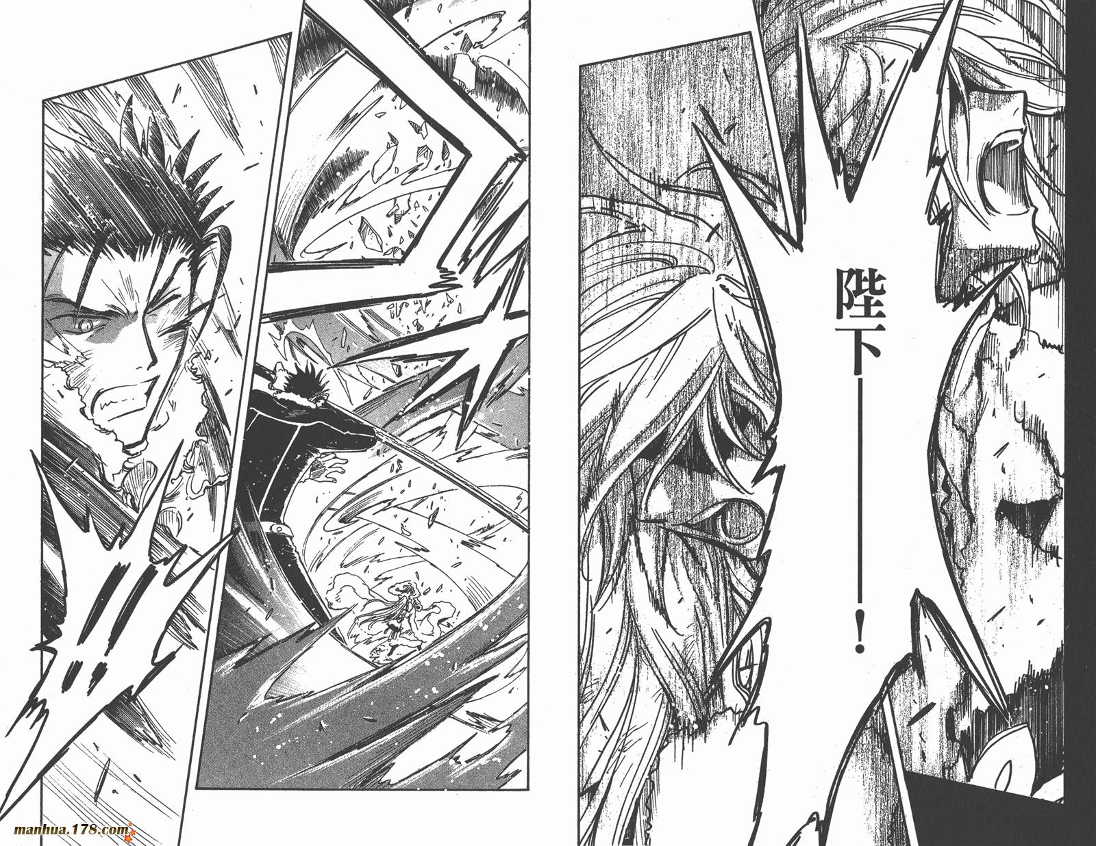 《翼Tsubasa》漫画最新章节第21卷免费下拉式在线观看章节第【37】张图片