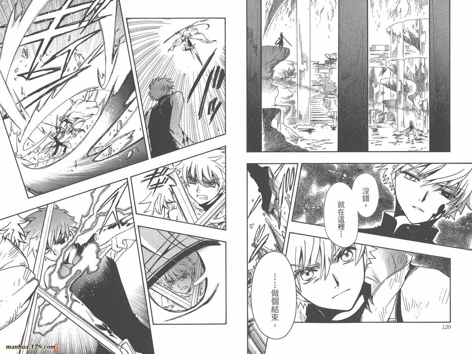 《翼Tsubasa》漫画最新章节第26卷免费下拉式在线观看章节第【62】张图片