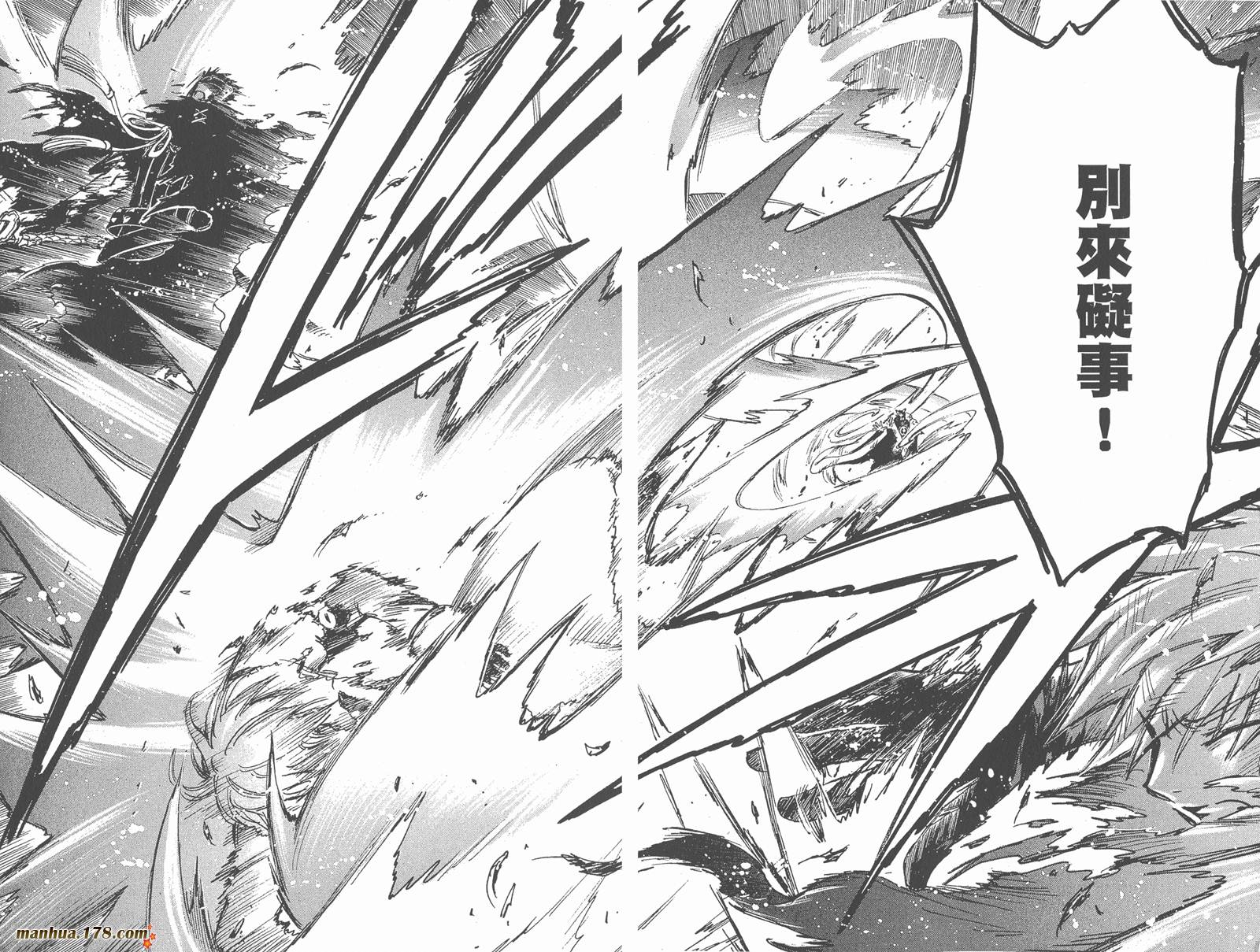 《翼Tsubasa》漫画最新章节第27卷免费下拉式在线观看章节第【45】张图片