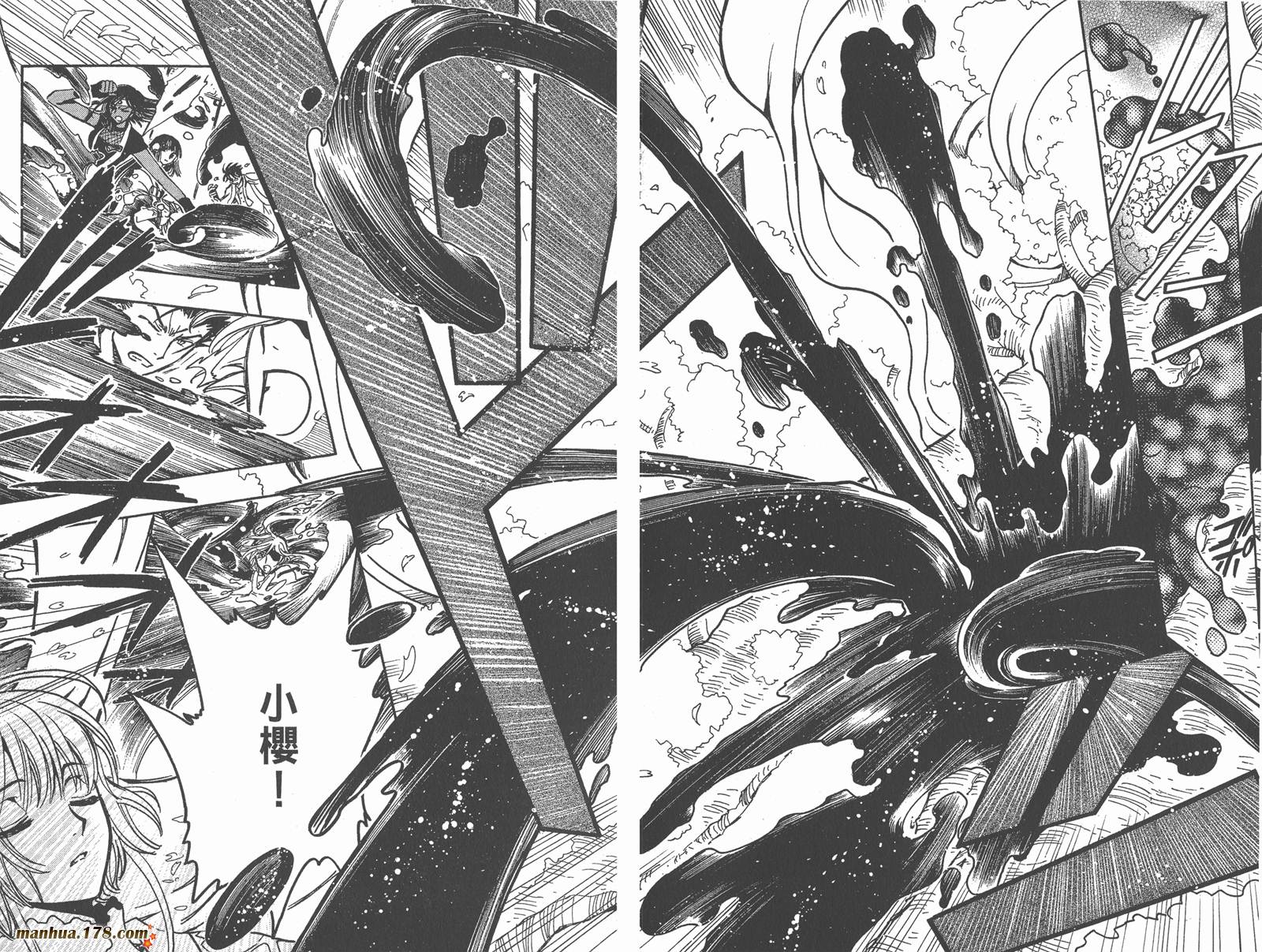 《翼Tsubasa》漫画最新章节第23卷免费下拉式在线观看章节第【31】张图片