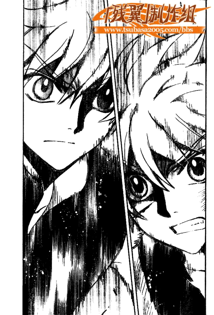 《翼Tsubasa》漫画最新章节第178话免费下拉式在线观看章节第【5】张图片