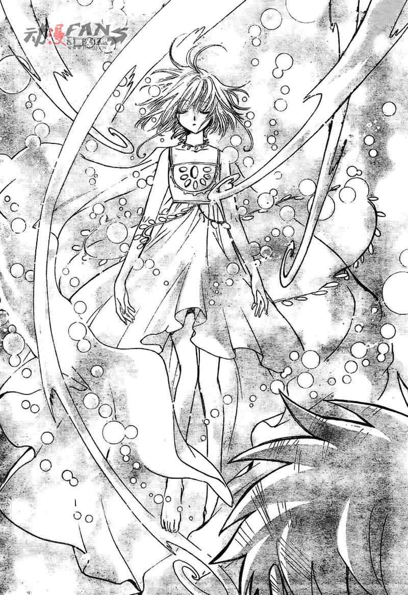 《翼Tsubasa》漫画最新章节第215话免费下拉式在线观看章节第【4】张图片