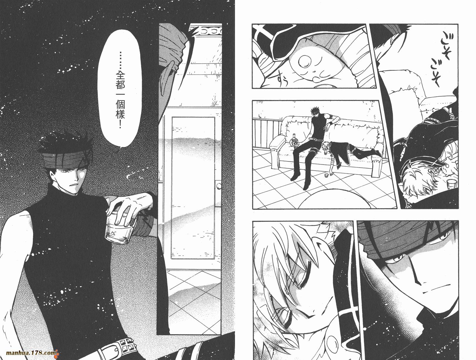 《翼Tsubasa》漫画最新章节第19卷免费下拉式在线观看章节第【12】张图片