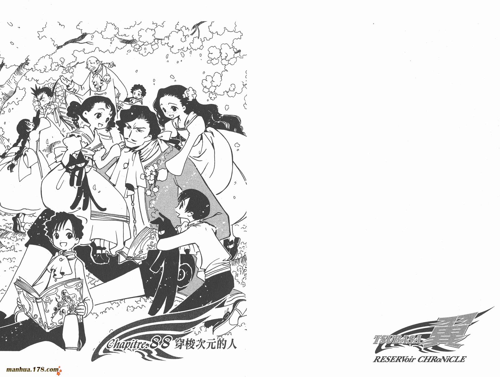 《翼Tsubasa》漫画最新章节第12卷免费下拉式在线观看章节第【54】张图片