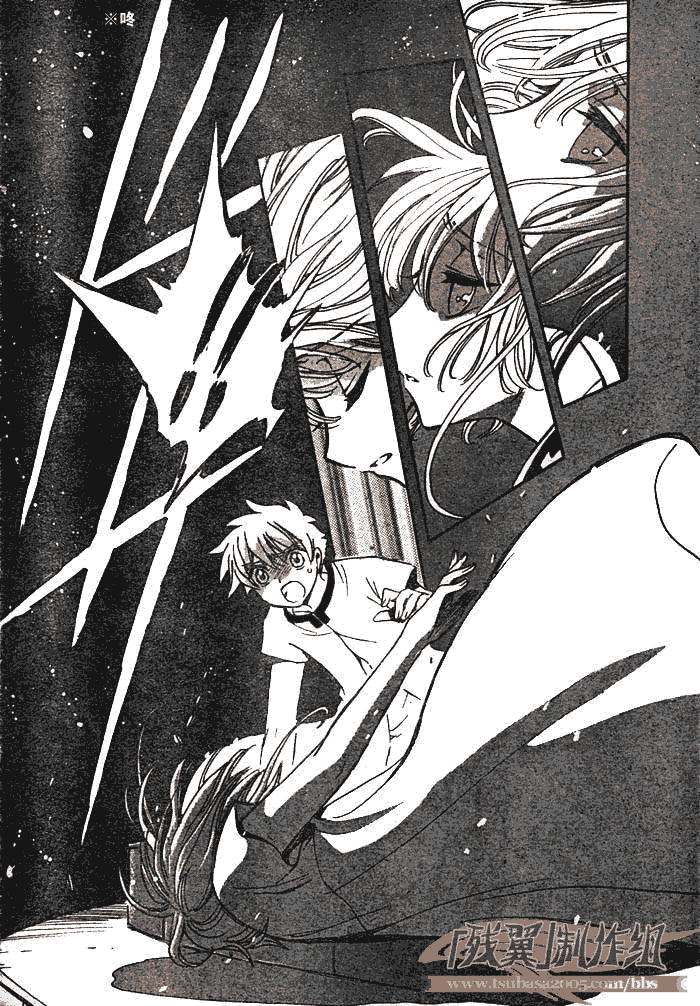 《翼Tsubasa》漫画最新章节第194话免费下拉式在线观看章节第【6】张图片