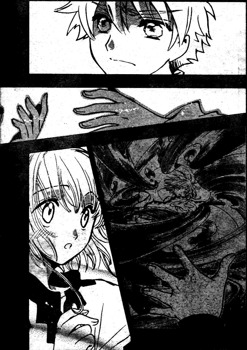 《翼Tsubasa》漫画最新章节第198话免费下拉式在线观看章节第【11】张图片