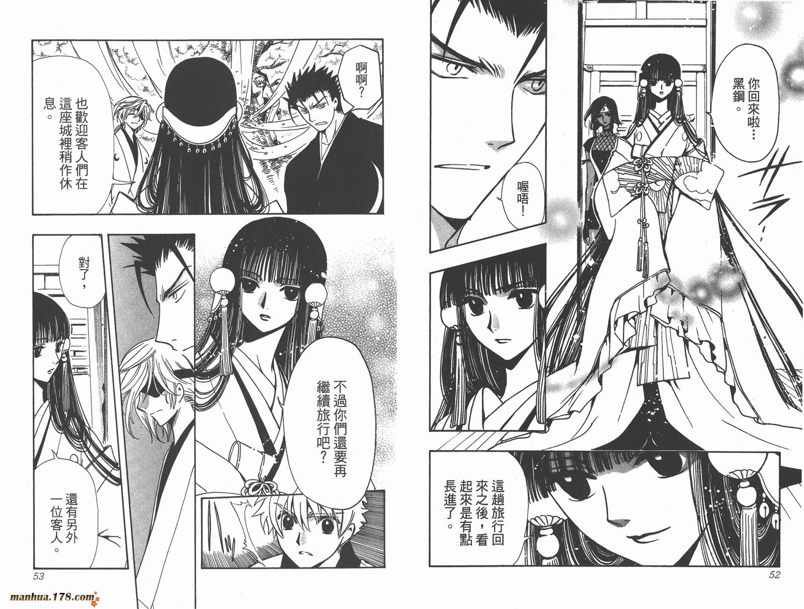 《翼Tsubasa》漫画最新章节第22卷免费下拉式在线观看章节第【28】张图片