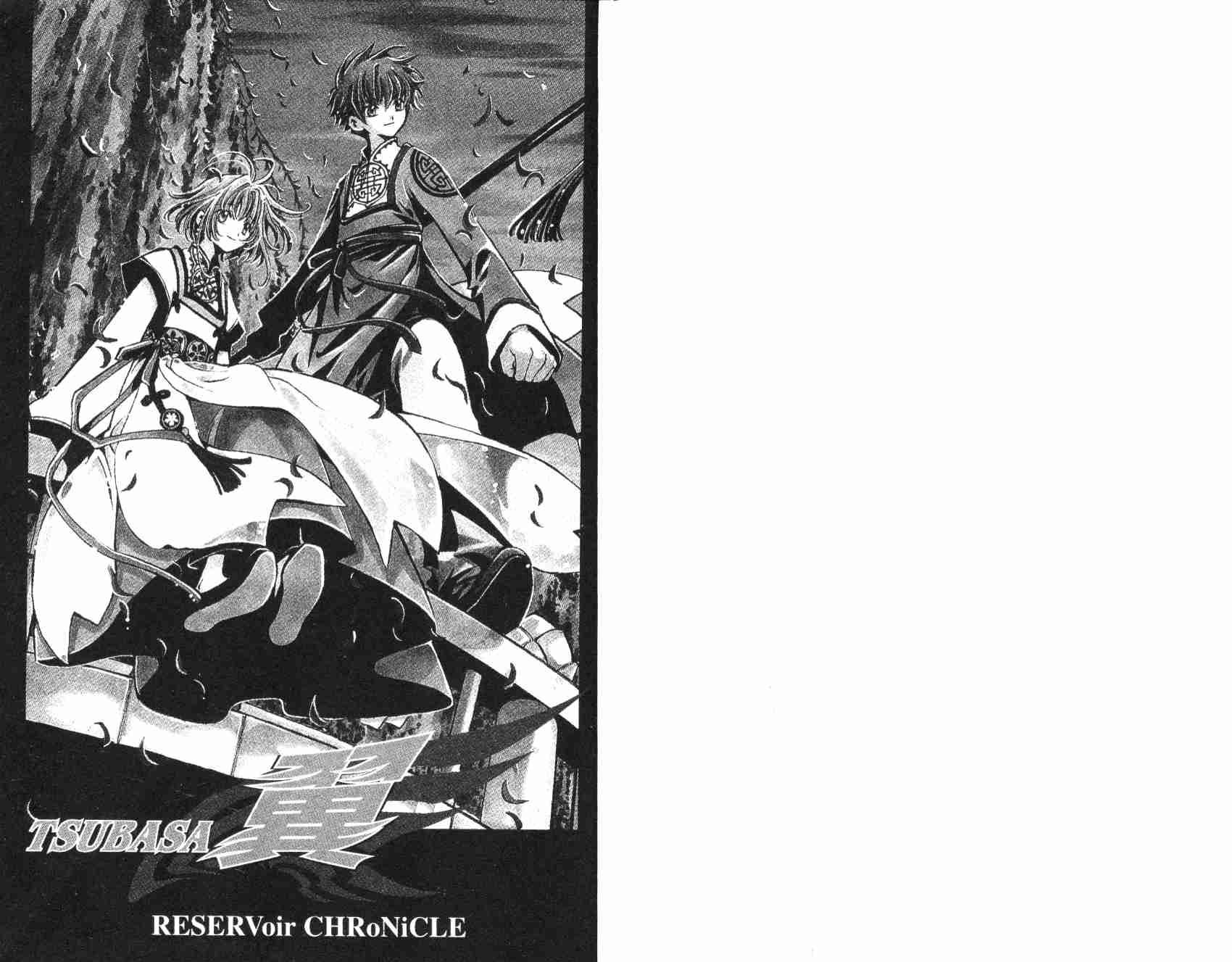 《翼Tsubasa》漫画最新章节第3卷免费下拉式在线观看章节第【2】张图片