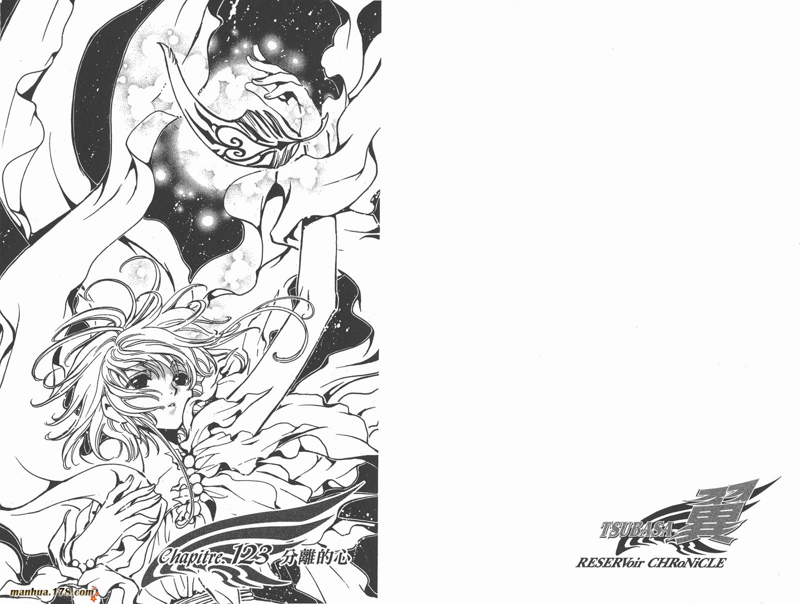 《翼Tsubasa》漫画最新章节第16卷免费下拉式在线观看章节第【71】张图片