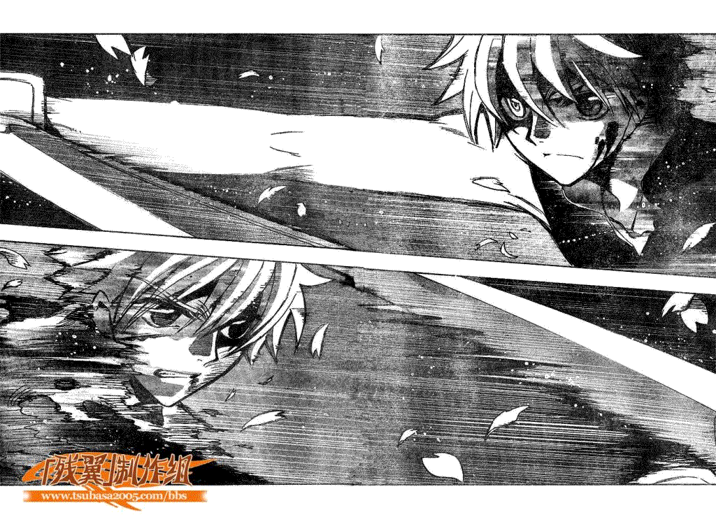 《翼Tsubasa》漫画最新章节第178话免费下拉式在线观看章节第【6】张图片