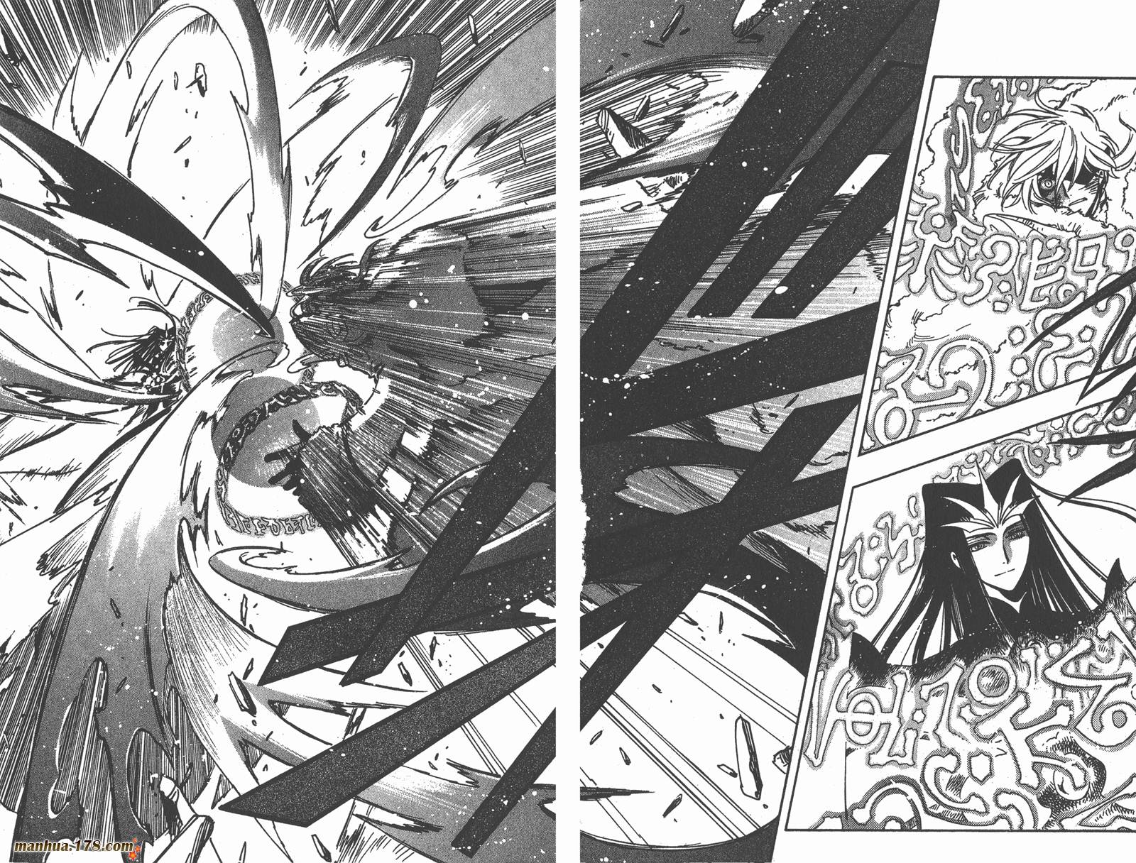 《翼Tsubasa》漫画最新章节第21卷免费下拉式在线观看章节第【61】张图片